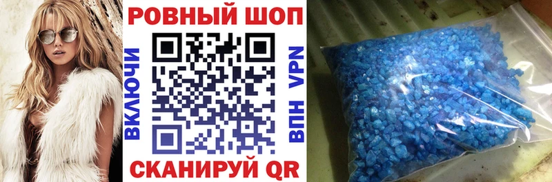 Где найти наркотики Саранск COCAIN  Амфетамин  МАРИХУАНА  Гашиш 