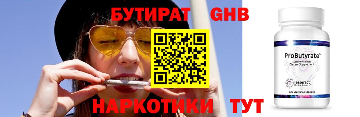 Саранск  КОКАИН  Вход с VPN  ЭКСТАЗИ  ГАШ  ГАШИШ  МЕФ  