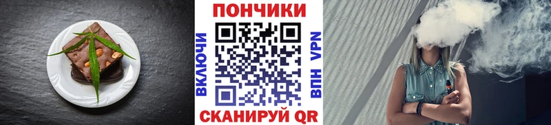 где можно купить наркотик  Саранск  Canna-Cookies конопля 