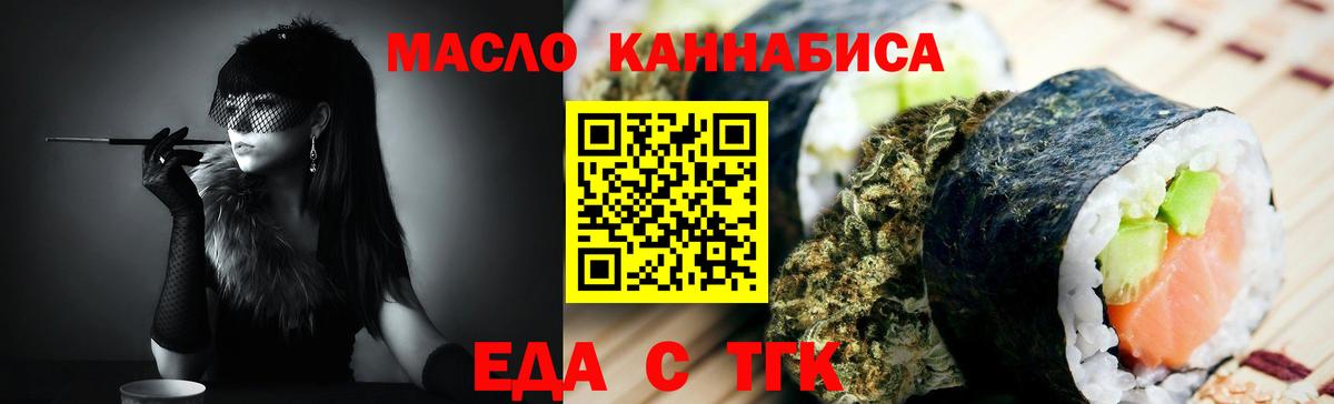 Canna-Cookies марихуана  Вход с VPN  Саранск 
