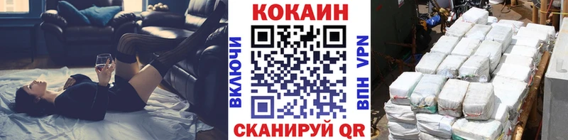 площадка телеграм  Саранск  COCAIN Колумбийский 