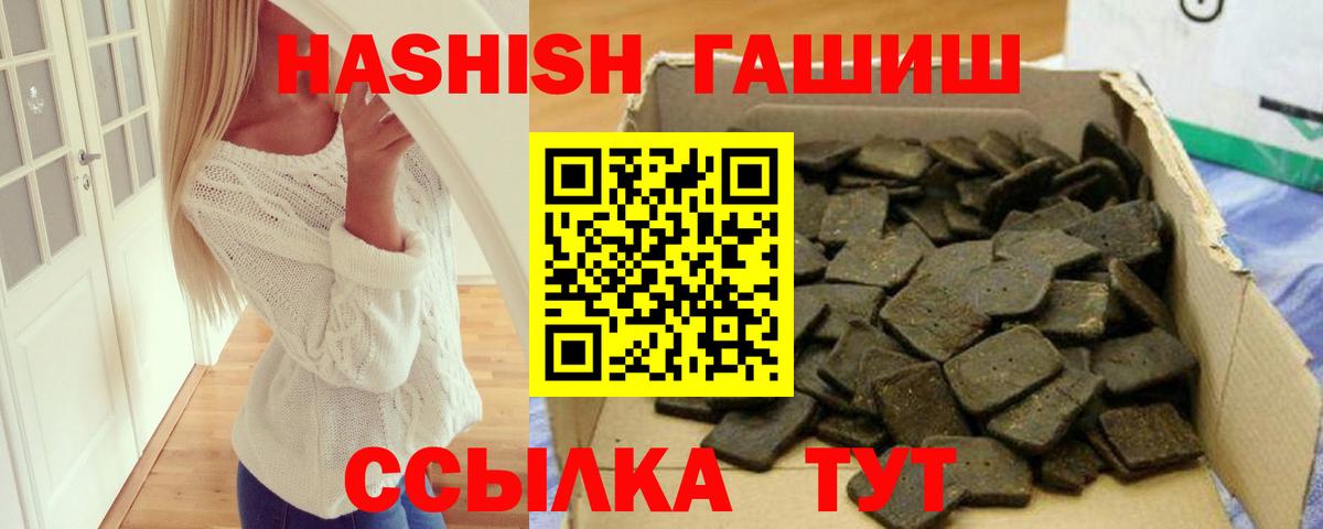 ГАШ гарик Саранск