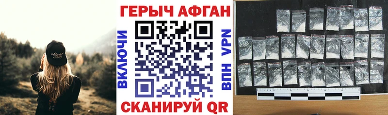 ГЕРОИН Heroin  hydra как зайти  Саранск 