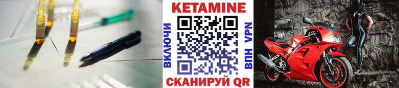 КЕТАМИН ketamine  Саранск 