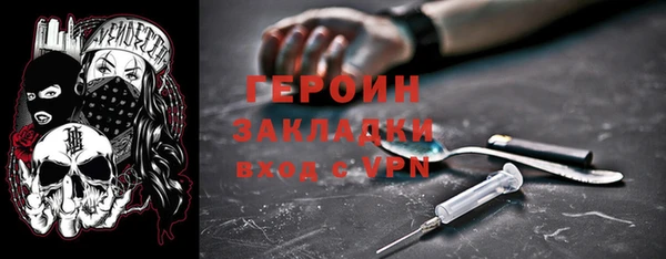 MESCALINE Нягань