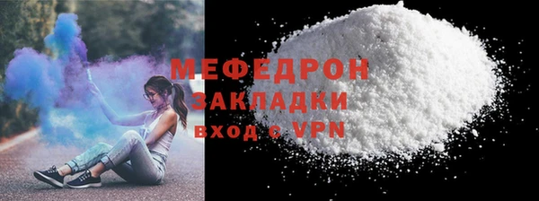 метамфетамин Новокубанск