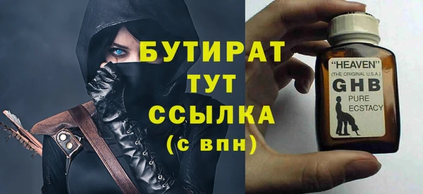 прущая мука Новодвинск