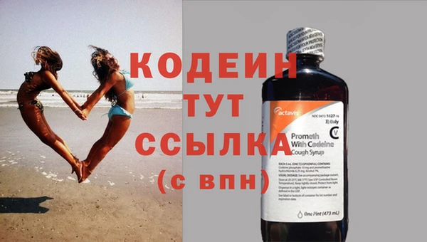 MESCALINE Нягань