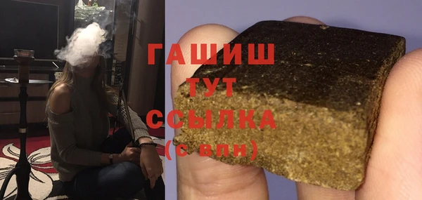 бошки Балахна