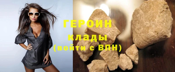 метамфетамин Новокубанск