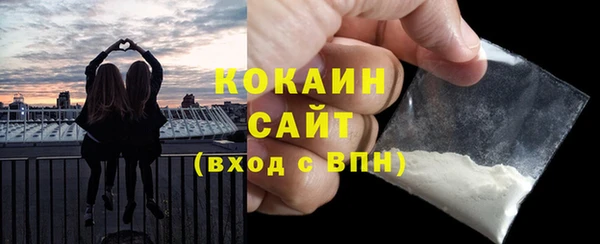 метамфетамин Новокубанск