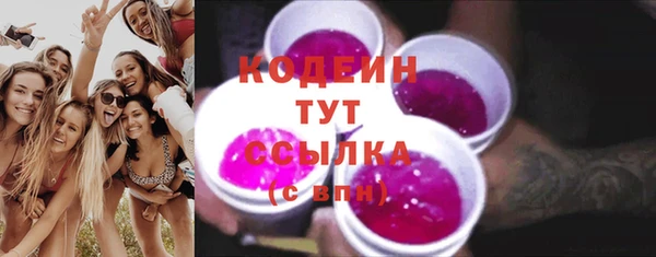 мефедрон Нязепетровск
