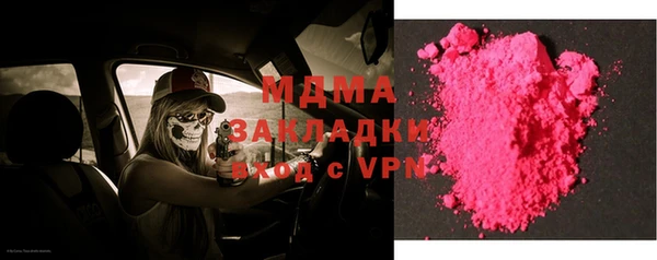 героин Няндома