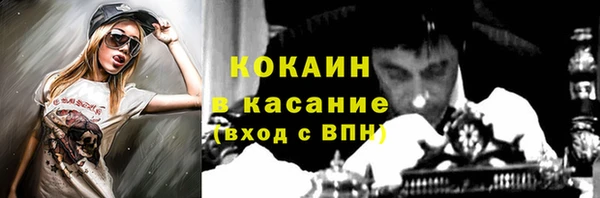 MESCALINE Нягань
