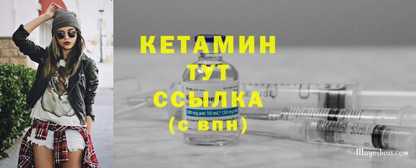 метамфетамин Новокубанск