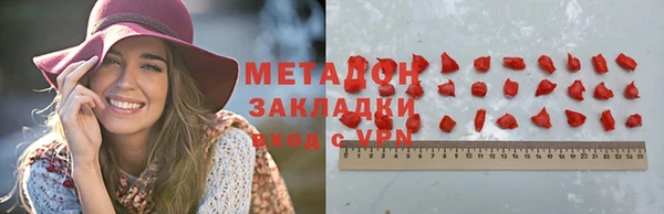 кристаллы Новозыбков