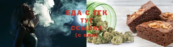 прущая мука Новодвинск
