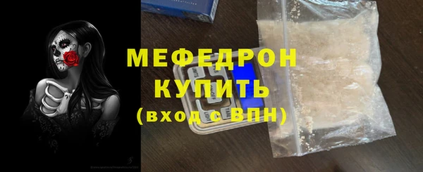 метамфетамин Новокубанск