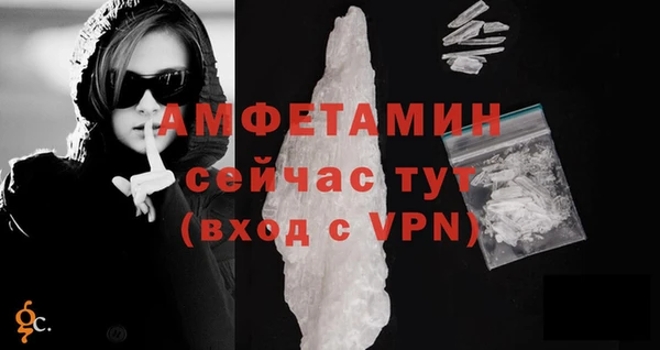 скорость mdpv Беслан