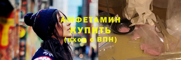 мефедрон Нязепетровск