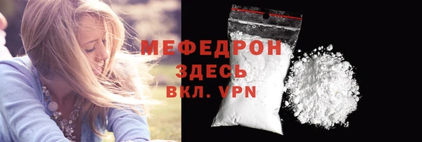 кристаллы Новозыбков