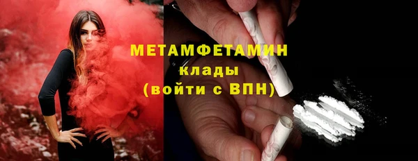 кристаллы Новозыбков