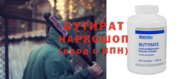 метамфетамин Новокубанск