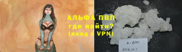 кристаллы Новозыбков