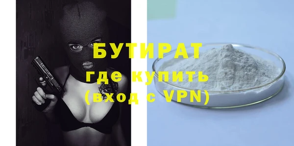 метамфетамин Новокубанск