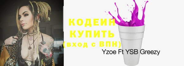 кристаллы Новозыбков