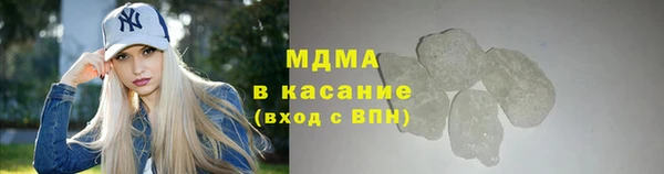 кристаллы Новозыбков