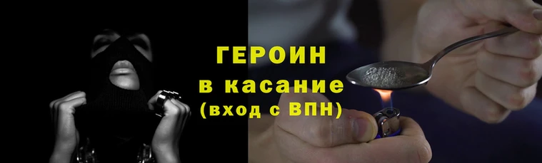 кристаллы Новозыбков