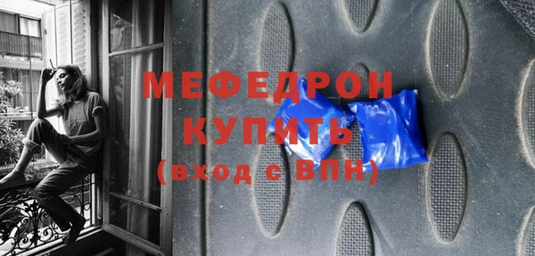 метамфетамин Новокубанск