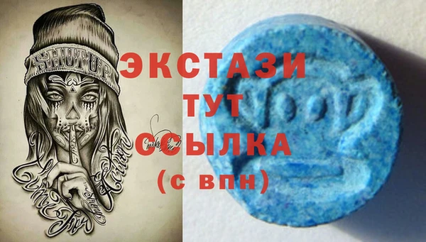 кристаллы Новозыбков