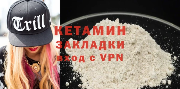 MESCALINE Нягань