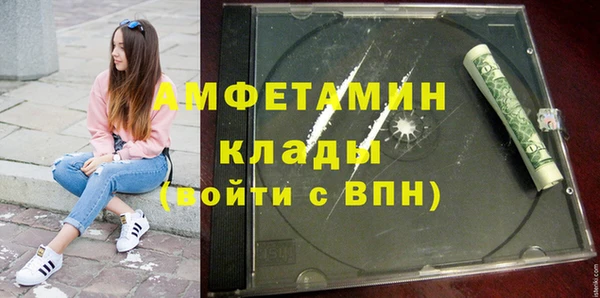 метамфетамин Новокубанск