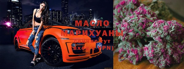 метамфетамин Новокубанск
