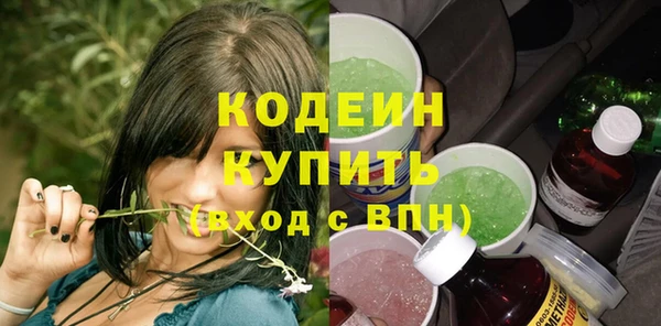 метамфетамин Новокубанск