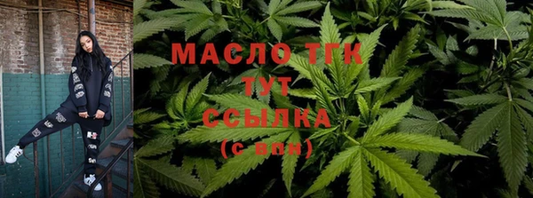 кристаллы Новозыбков