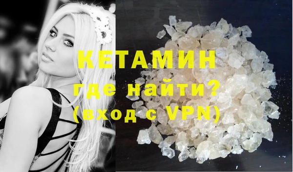 кристаллы Новозыбков