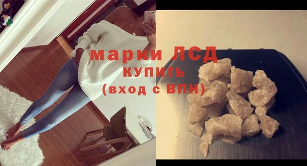 метамфетамин Новокубанск