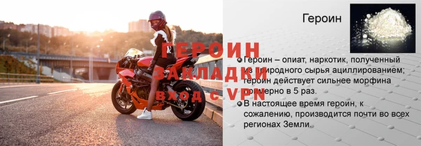 кристаллы Новозыбков