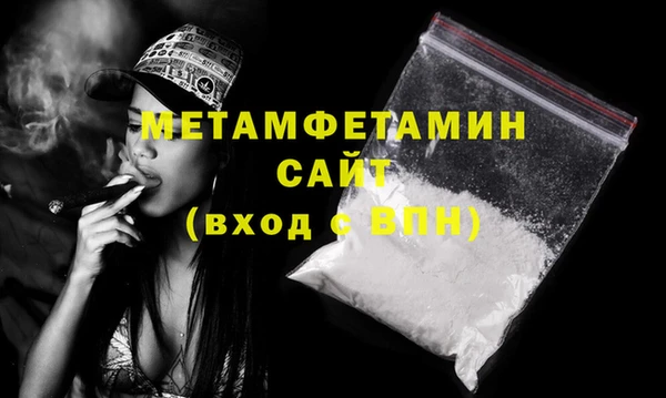 прущая мука Новодвинск