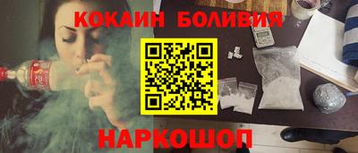 твердый Кандалакша