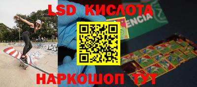 2c-b Канаш