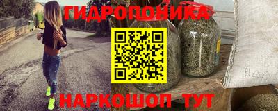 мяу мяу кристалл Абинск