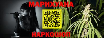 2c-b Канаш