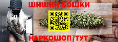 2c-b Канаш