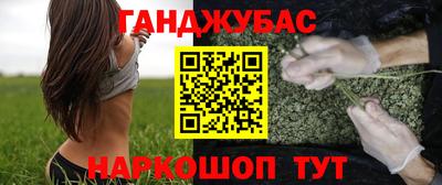 2c-b Канаш