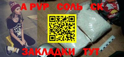 твердый Кандалакша